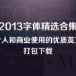 浏览器中的图片为什么保存不了相册
