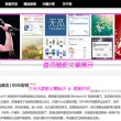 澳门49码第一开奖现场555
